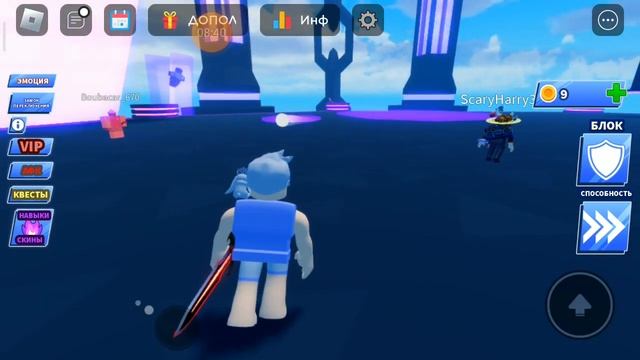 играю в мяч лезвий не забудьте написать хэштеги смотреть онлайн