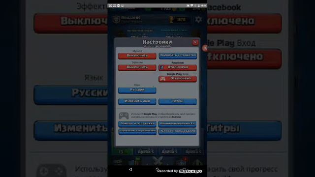 Табло сундуков не обман!!! смотреть онлайн