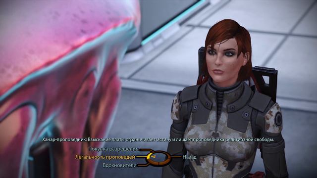 Mass Effect Legendary Edition цитадель проповедник в президиуме