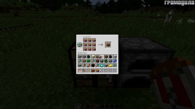 Мод KFC для Minecraft 1.12.2 смотреть онлайн