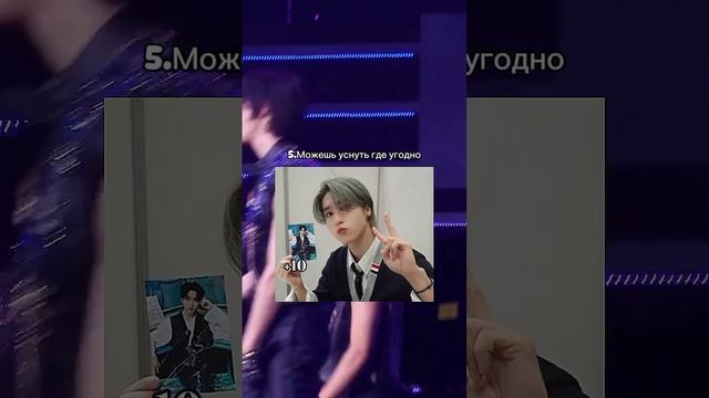Насколько % ты похож(а) на Хан Джисона из stray kids #kpop#рекомендации#рек #straykids #кпоп#shorts смотреть онлайн