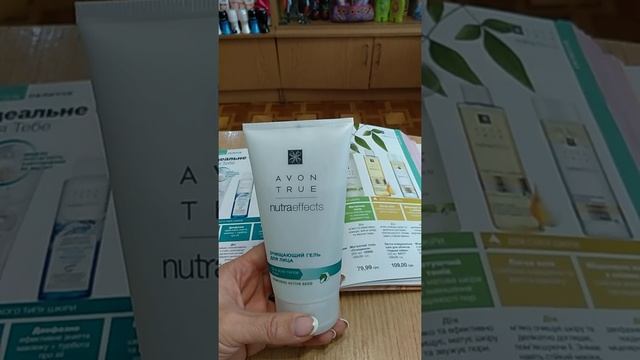 Очищающий гель для лица из серии Nutraeffects смотреть онлайн