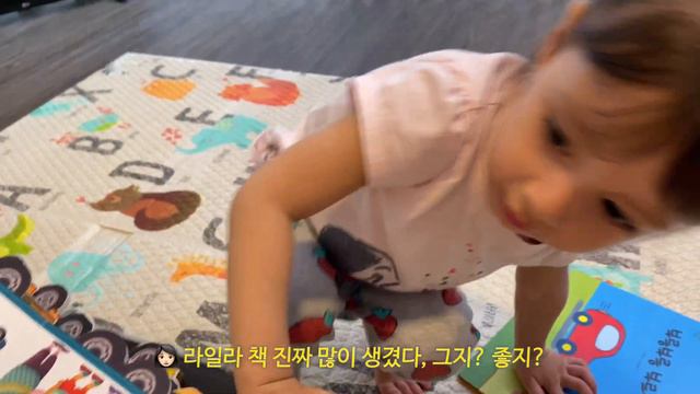 [SUB] 킥보드 타고 선물 받은 책 읽고 난생처음 기타를 만져보는 라일라 일상 | 이사 준비 | 혼혈아기 라일라의 캘리포니아 일상 | 국제가족 브이로그 смотреть онлайн