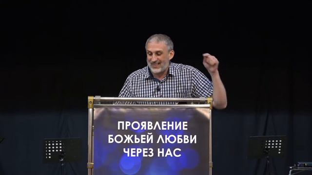 17.07.2016 Роль пастора в жизни поместной церкви - Юношев Николай. смотреть онлайн