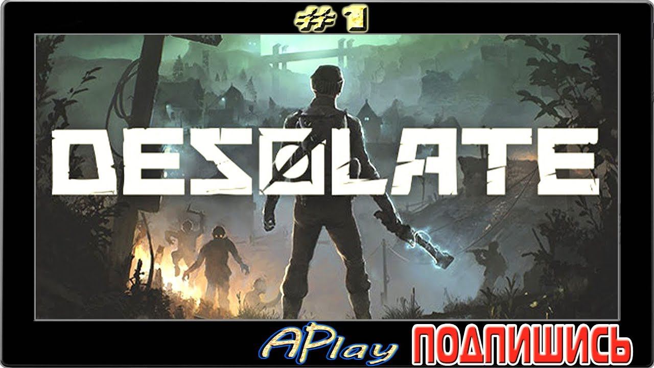 Desolate ► Пролог ► Гайд по выживанию #1 смотреть онлайн