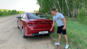 Kia Rio 2021 - плюсы и минусы обновлённого седана