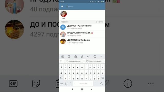 Как пользоваться чат-ботом в телеграмм смотреть онлайн