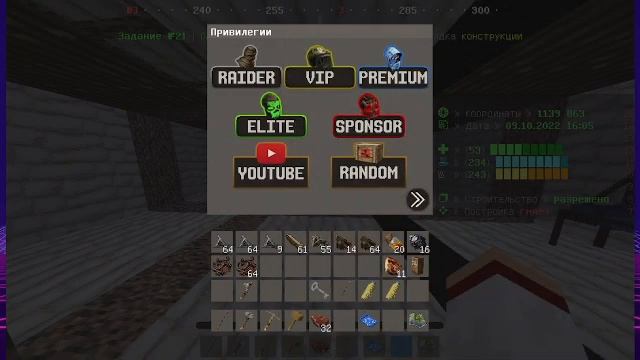 RUST В МАЙНКРАФТЕ ЧТООО? | Обзор сервера RustMe | смотреть онлайн