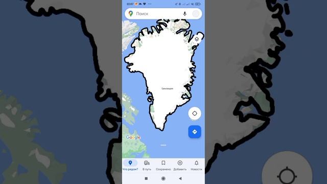 @Гренландия Официал (ФО)?? это твоя территория смотреть онлайн