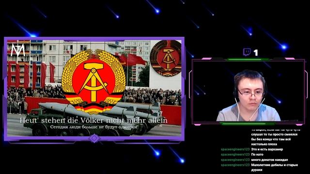 Немецкая социалистическая песня "Тревожный марш" ( MagTimMat • Anthems ) | Реакция смотреть онлайн