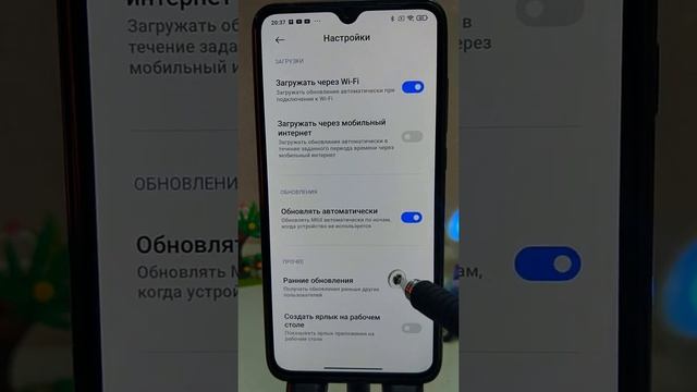 Фишки MIUI 12 на Xiaomi смотреть онлайн