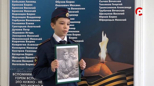 Имя Победы 04.05.2021 смотреть онлайн
