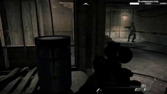 Марафон 2023 - CoD Modern Warfare - [03 - стрим] смотреть онлайн