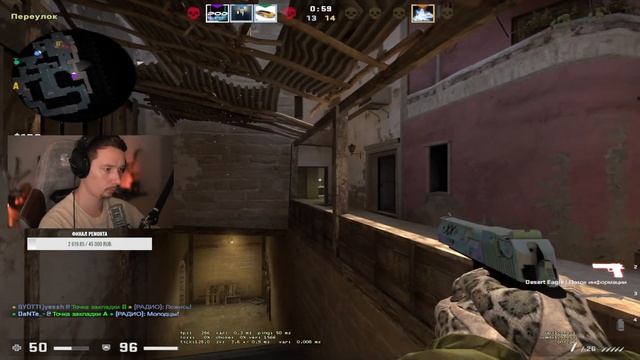 Открытие 140+ кейсов, но после фейсита