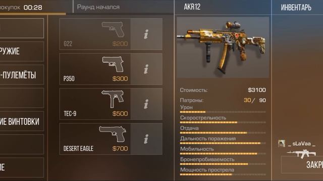 тролинг друга