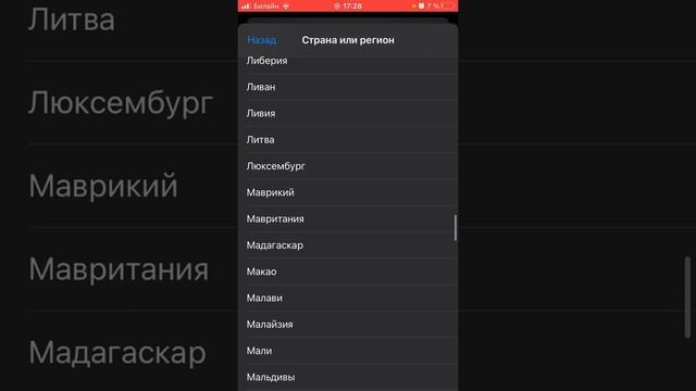 Как скачать бравл старс на айфон в 2022 году (обходим запреты суперселл) смотреть онлайн