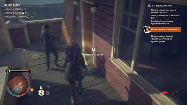 КОЛЛЕКЦИОНЕР | STATE OF DECAY 2 JUGGERNAUT EDITION ► Прохождение 9 Серия смотреть онлайн