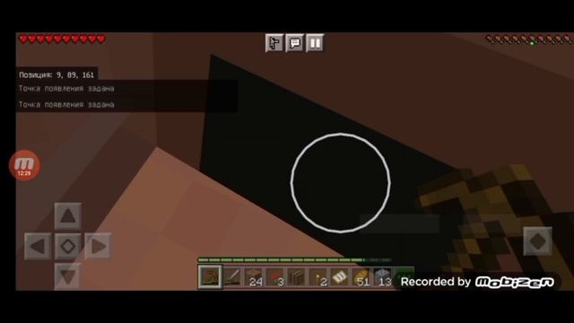 играю в майнкрафт выживание (1 серия) #майнкрафт #minecraft смотреть онлайн