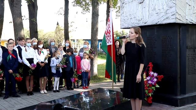 11 сентября 2021 г. смотреть онлайн