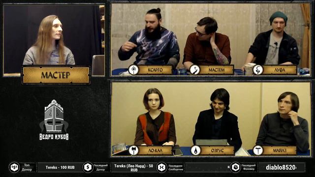 D&D | Ведро кубов | Глубина заблуждений - Эпизод 2