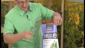 Авторский почвогрунт