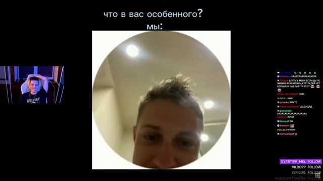 МАЗЕЛЛОВ СМОТРИТ ТИК ТОК МЕМЫ С 89 СКВАДОМ | TIKTOK MEMES 89 SQUAD