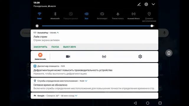 Стрим по Geometry Dash И Не Только смотреть онлайн