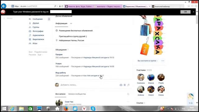 Рекрутинг в Вконтакте 4 реги в день 17 11 16 С Киясь много полезных фишек смотреть онлайн