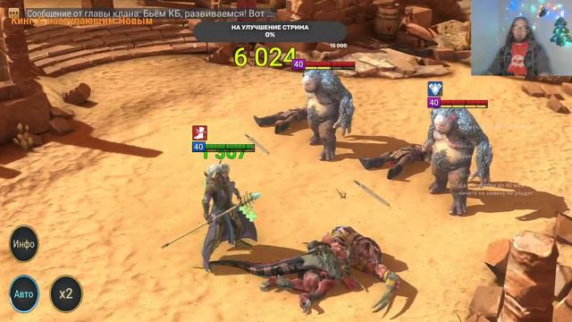 RAID: Shadow Legends Старт новичком без доната день 3 смотреть онлайн