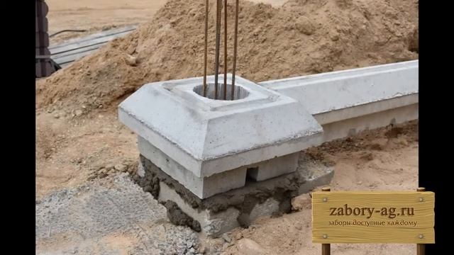 Монтаж забора Brick от компании "Заборы AG" смотреть онлайн