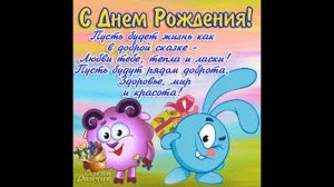 ПЕСНЯ С ДНЁМ РОЖДЕНИЯ БАБУШКА