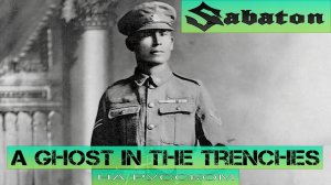 SABATON - A Ghost in the Trenches (кавер на русском от Отзвуки Нейтрона) 2024