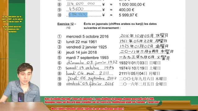 ? Correction de l'examen de Japonais смотреть онлайн