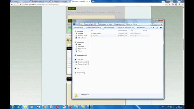 Автопостинг вконтакте или как заработать на чужой группе? [Заработок в интернете с нуля!] смотреть онлайн