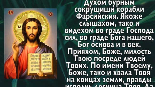 СЕГОДНЯ ПОСЛЕ ПРОЧТЕНИЯ СЛУЧИТСЯ ЧУДО! ЧИТАЙ СКОРЕЕ! Вечерняя молитва смотреть онлайн