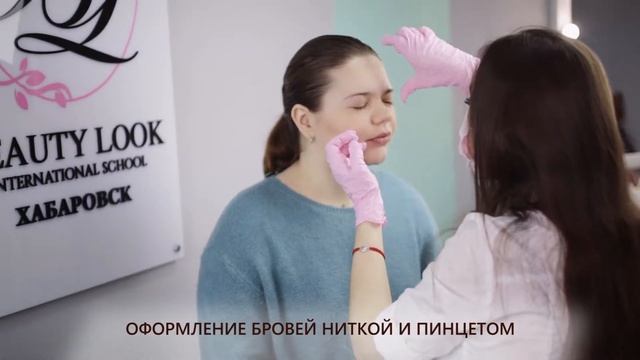 Технология оформления бровей последнего поколения. Доступно каждой девушке! смотреть онлайн