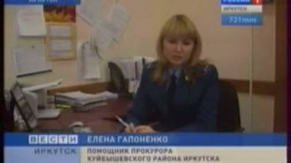 За разглашение тайны - штраф