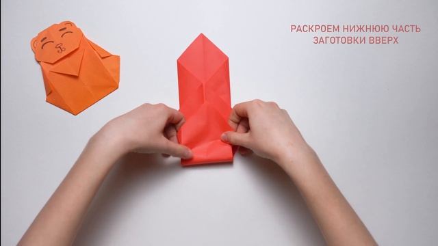 МИШКА ОРИГАМИ ИЗ БУМАГИ | DIY ORIGAMI PAPER BEAR смотреть онлайн