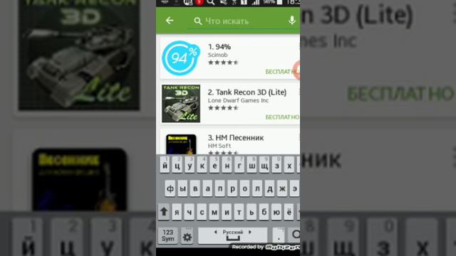 Качаю игру ! Крутите барабан 2017 г!! смотреть онлайн