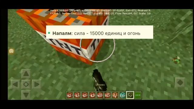 Манкрафт пе мод на динамит/TNT 1.14X-1.16X #динамит смотреть онлайн