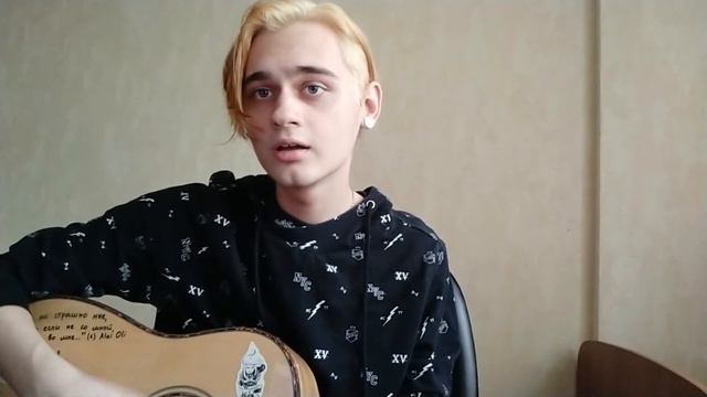 Папин Олимпос - День, Когда Мы Встретились С Тобой [кавер] смотреть онлайн