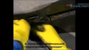 Проникающая  гидроизоляция. Пенекрит