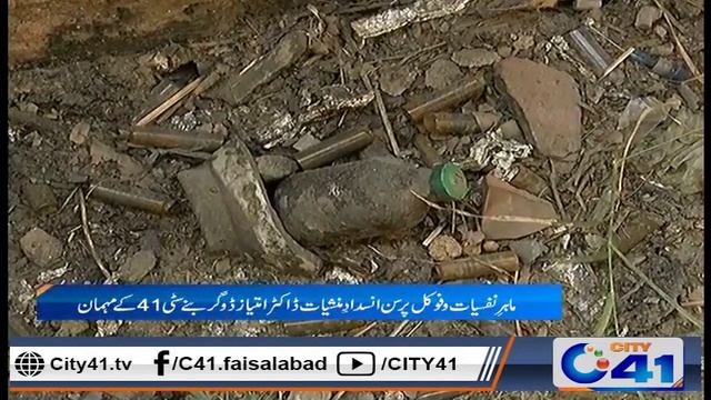 Psychologist and Focal Person Counter Drugs Dr Imtiaz Dogar exclusive talk with City 41 смотреть онлайн