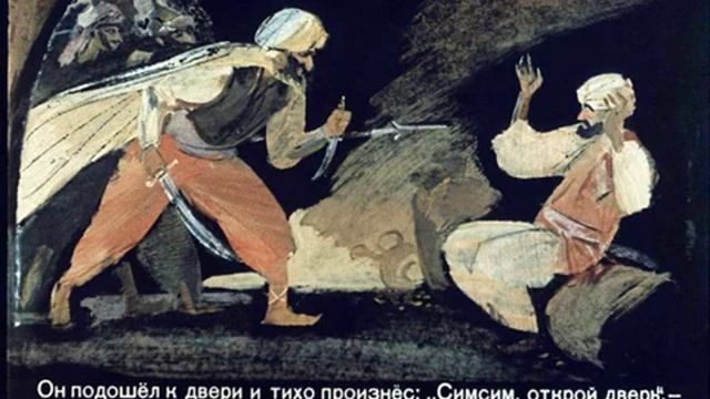 Али-баба и 40 разбойников (www.boxsong.ru) смотреть онлайн