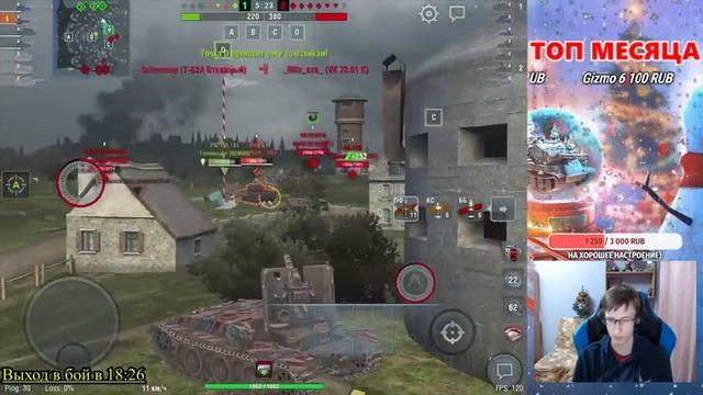 Долгожданный стрим с подписчиками по отсчёту! | Wot Blitz смотреть онлайн