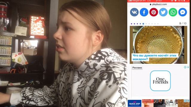 Прохожу тест на ТРИПОФОБИЮ🤮💩 смотреть онлайн