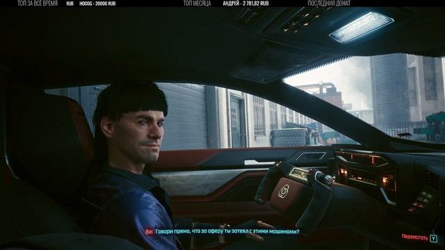 Cyberpunk 2077 ►Phantom Liberty Русская Озвучка #2