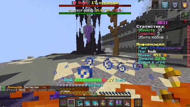Minecraft 1 20 1 Сетевая игра сторонний сервер 2024 03 26 11 03 47 смотреть онлайн