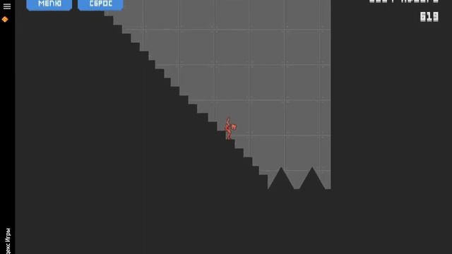 Упал с лестницы. (мем, оригинал) смотреть онлайн