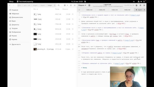 Индивидуальный проект. Этап 5. Отчет смотреть онлайн